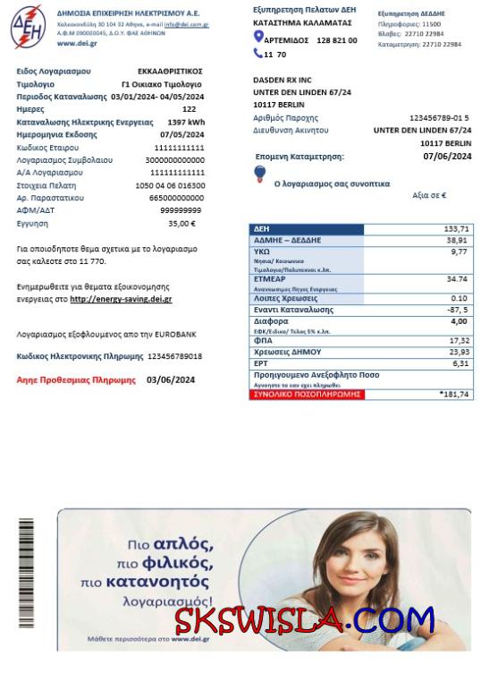 Albania Albanian Power Corporation